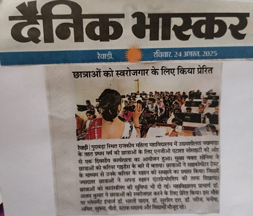 News image