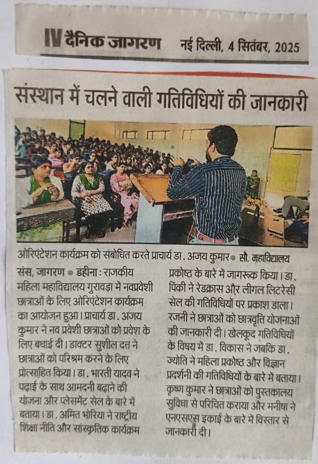News image